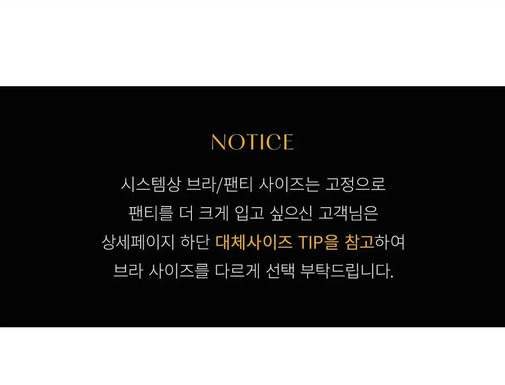 [Wonderbra] [스킨팔레트] 아쿠아 V넥 노와이어 브라팬티 2종세트 라이트베이지 WBW5M50_T 상세페이지 16